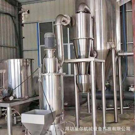 厂家供应立式超微粉碎机 多功能分级式破碎机 食品药材粉碎设备