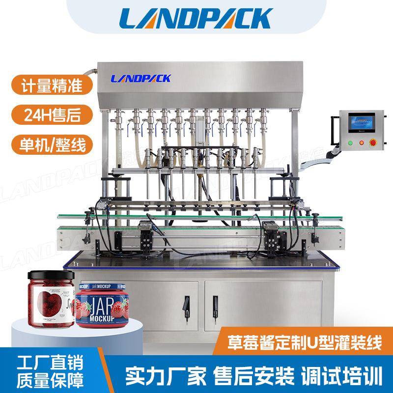 全自动酱料灌装生产线 花生酱豆瓣酱灌装机 定制果酱草莓酱灌装线