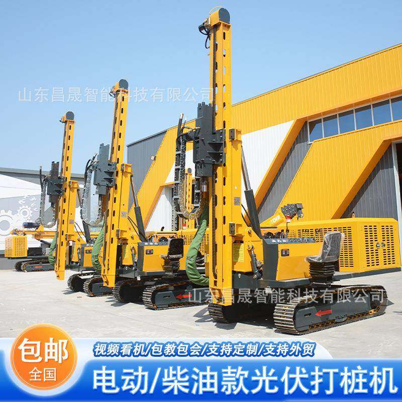 小型光伏打桩机厂家山地螺旋潜孔压桩机全液压拧地钉引孔打桩机,农机/农具/农膜,林业机械,淘宝优惠券,粉丝福利购,淘宝优惠卷