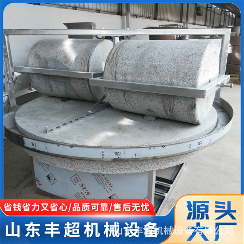 老式玉米五谷杂粮碾碎机 单双砣1.6米使用寿命长有机肥电动石碾子