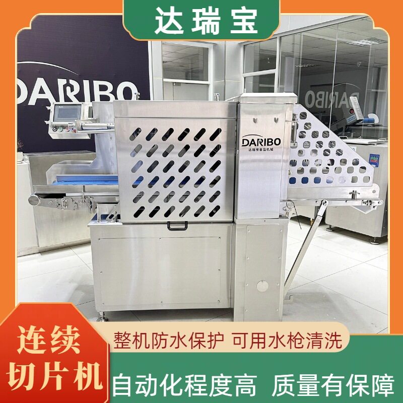 Y腊肠腊肉猪肉类切片机 用变频器控制可根据不同物料调节切割刀速