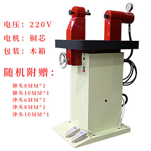 鸿聚牌刹车片铆铲一体机 刹车皮铆接机 汽车刹车片铆钉机C6C4