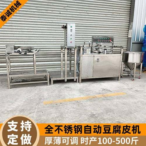 小型千张百叶干豆腐生产线全自动大型仿手工豆腐皮机不锈钢千张机