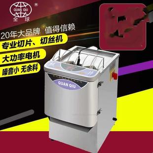 商用不锈钢电动切片切丝机 家用蔬菜切菜机 萝卜毛芋土豆切片机
