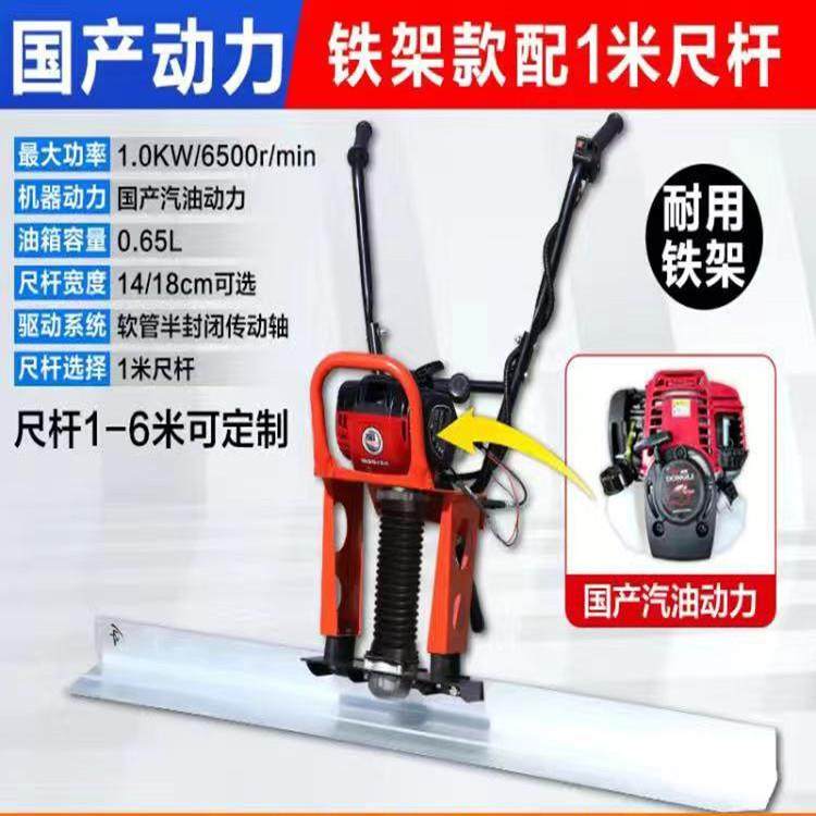 供应TYZD2M铁质混凝土振动尺 国产汽油动力 源厂直供实惠耐用,包装,五金配件包装,淘宝优惠券,粉丝福利购,淘宝优惠卷