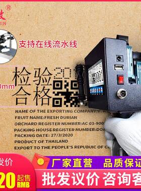 M-08双喷头5cm大字符酒纸箱打码机大字体智能手持式喷码机