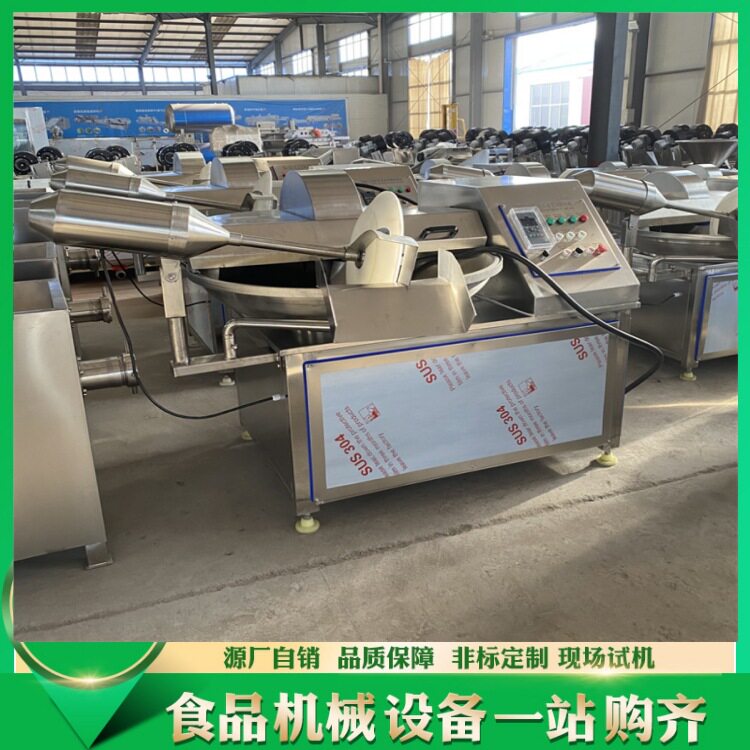 全自动商用斩拌机榴莲肉斩泥机多功能香菇切碎机义康牌