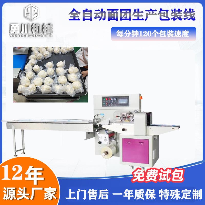 肥皂香皂单多个洁面皂包装机全自动高速枕式包装机肥皂装袋机工厂