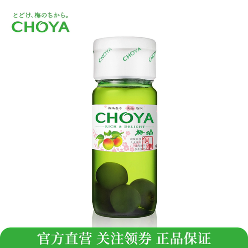 CHOYA俏雅带梅子梅酒430ml