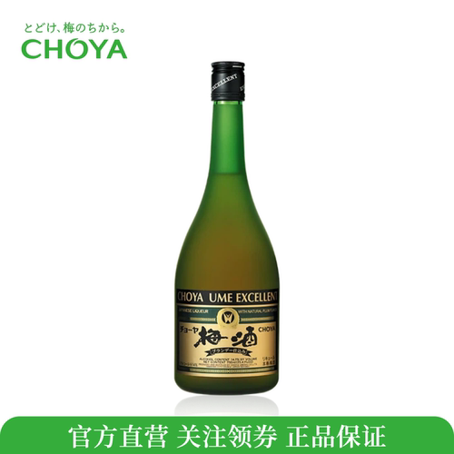 CHOYA蝶矢优选青梅利口酒750ml