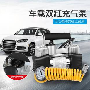 车用电动充气泵率汽车打气真双缸大充气泵便携BY 262车载轮胎泵充