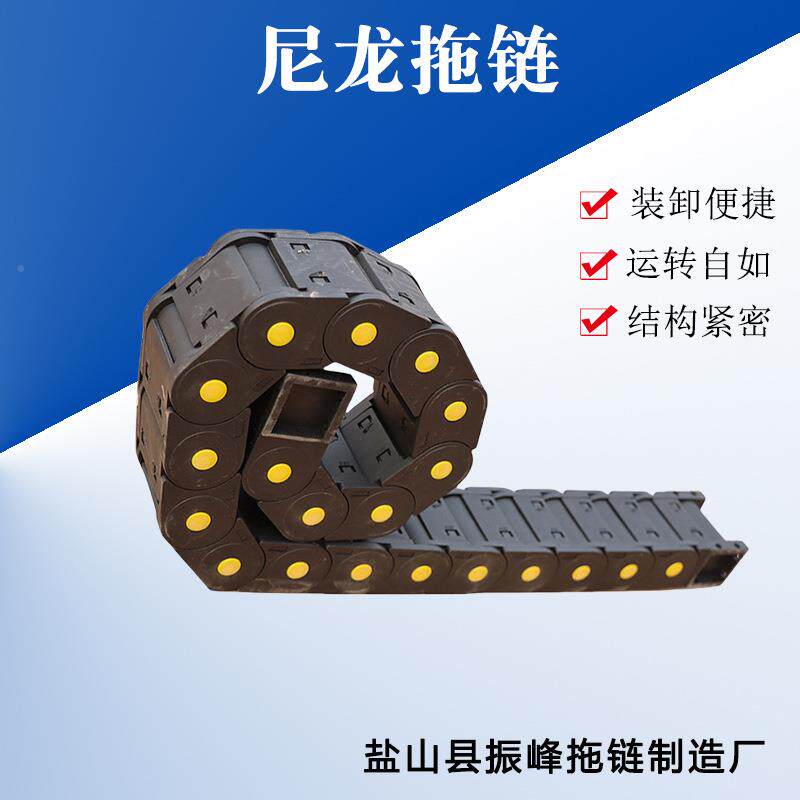 尼龙料拖链机床封闭半封闭式塑料全拖拖XRX链塑电缆坦克链条链