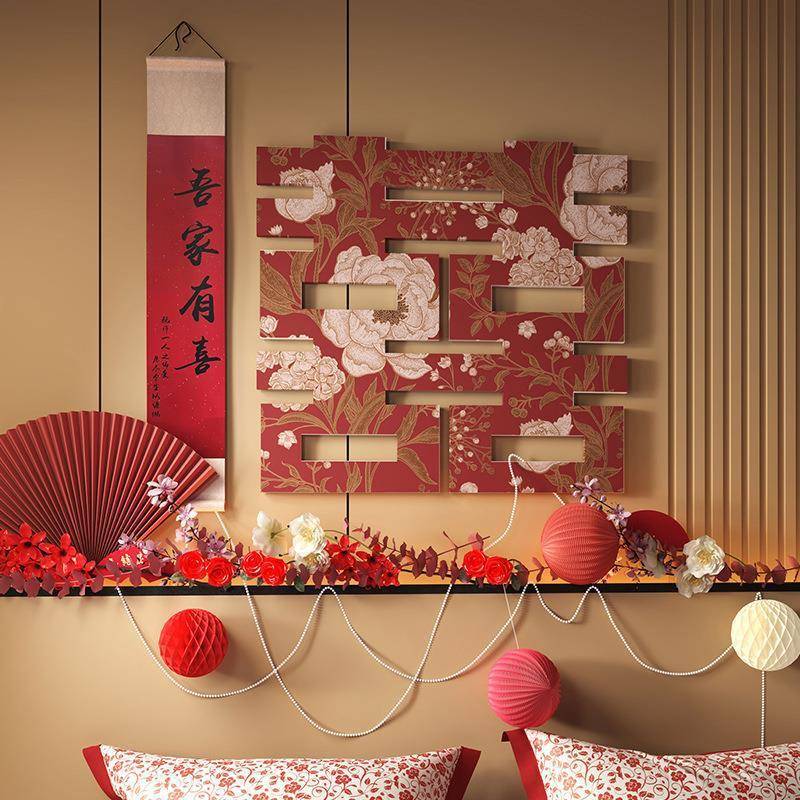 婚布置房AL700507卧套装新房装饰拉花方室房间床头背景墙女喜字结