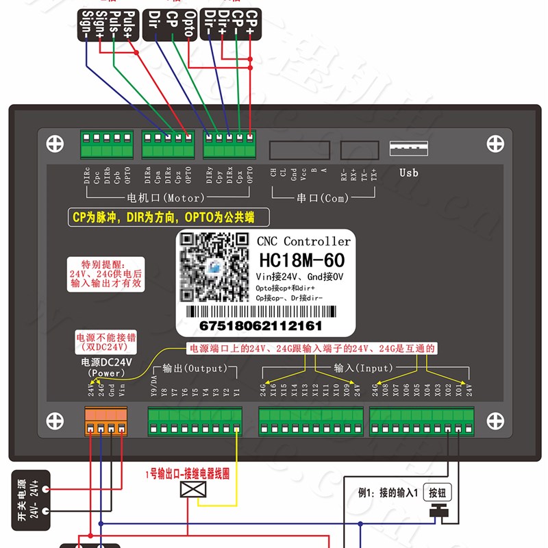 中英文可编程HC18M 1-t6多轴步进电机伺服电机控制器系统3.5寸彩