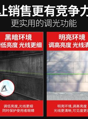 博佧贴墙仪线12/16线投仪强光室ZNH外高度绿光线红外激光精水平仪