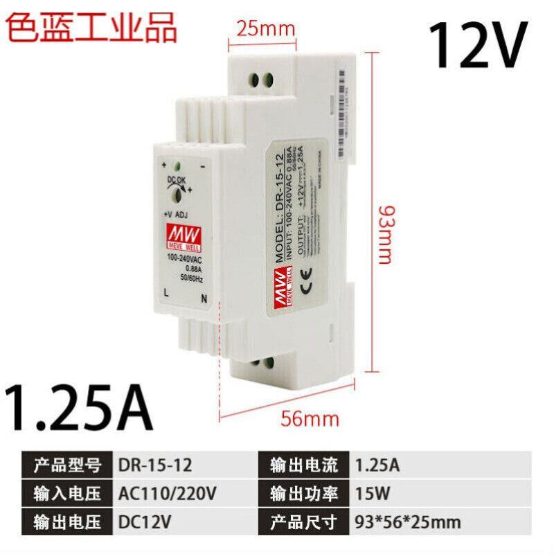 定制24V导轨式开关电源ED