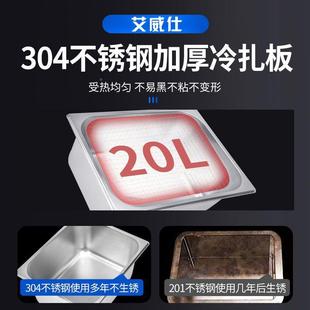 东煮用机器商用串串香麻辣烫设专锅关电479热双温摆摊便利店小吃