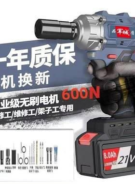 电扳手大功率电动大扭冲击汽修工架NWC工充电锂子电风炮木工具力