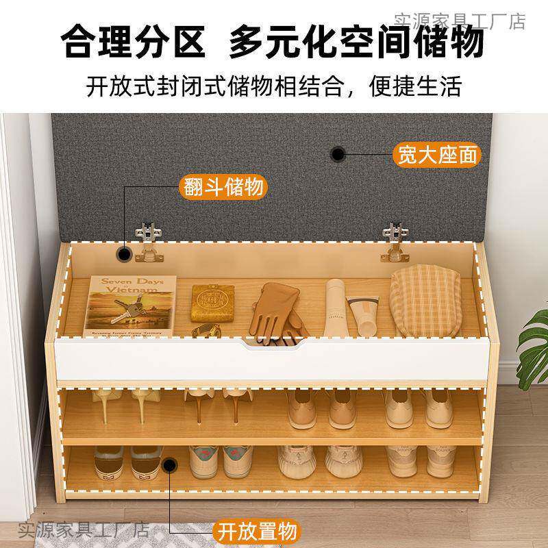 换鞋凳约现软代经济简型翻斗收纳凳长包坐垫鞋柜家KRQ用进门口条