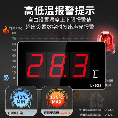 业工泉数显温度计防水探头铝桑IAH拿房游泳馆温酒店室内温度显示