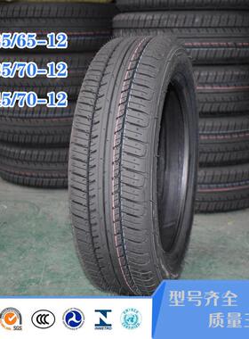 电动轿车轮胎1225/26TJZ5-12电瓶车轮胎真空胎165-1斜交线5胎
