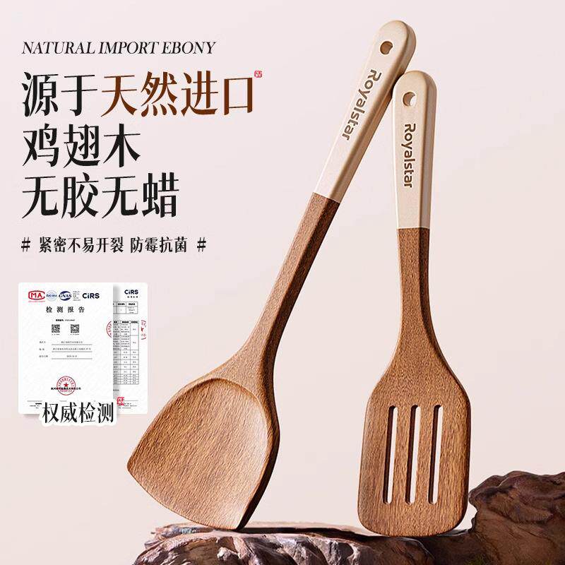 锅铲家用木铲不粘锅勺菜铲子F99SJS8T炒锅铲耐高温炒锅木铲套装