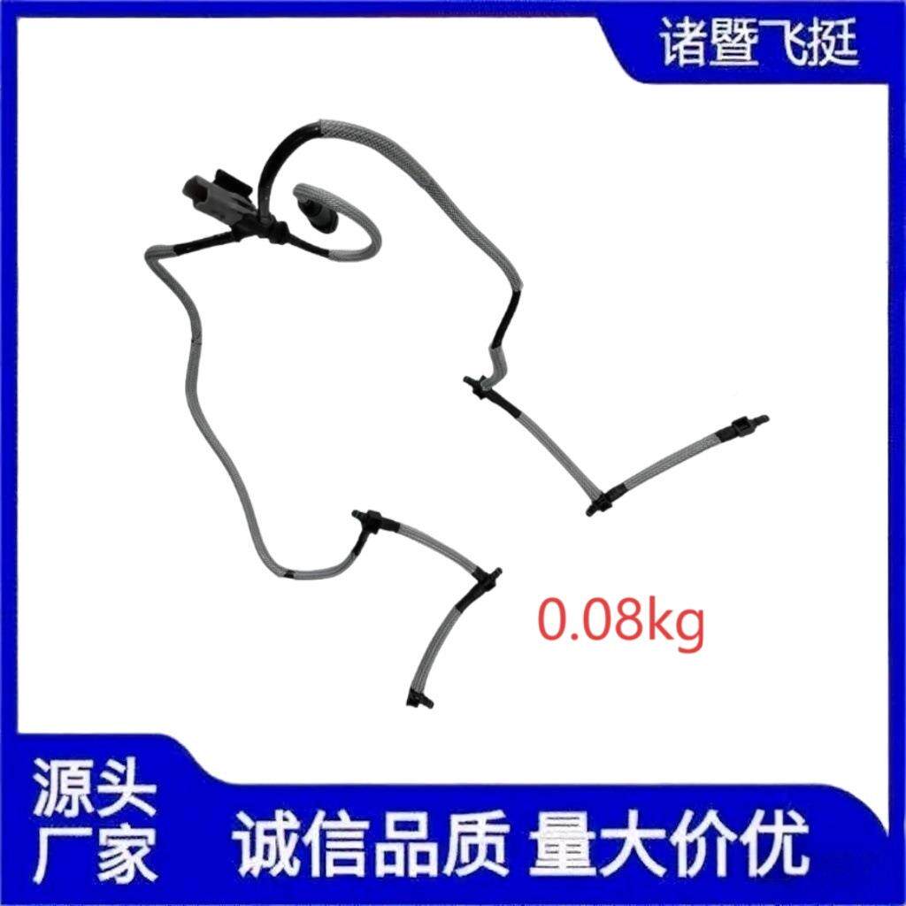 i路rship-6007H2Q9K0A22D用A-适于虎汽车油管