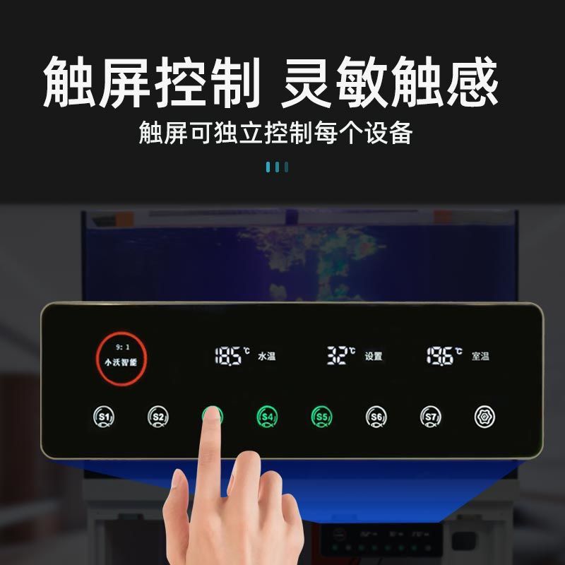 沃尔达智能插排鱼缸显示屏控制面板水族箱专用wifi定时插座
