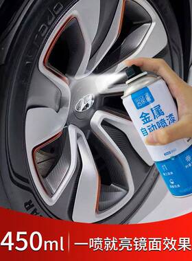 银色自喷漆金属防锈4漆30GLJ-YSZP不锈钢专粉用镀色铬电镀银镀锌