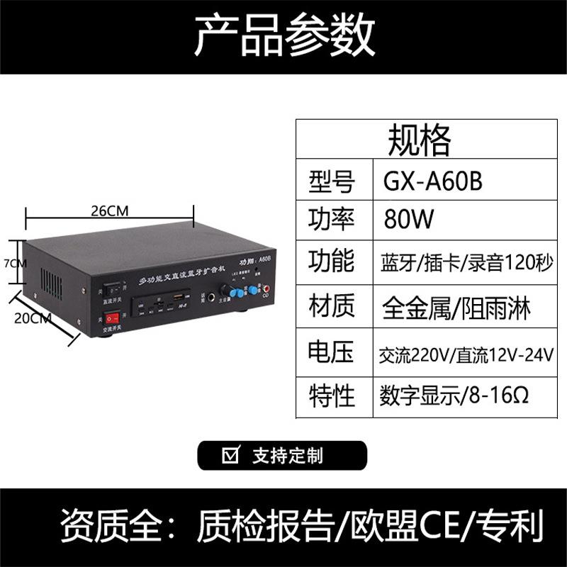 NuSun 贵宾/泰迪幼犬犬粮 2500g功翔交直流220V/12-24扩音GX-A60B