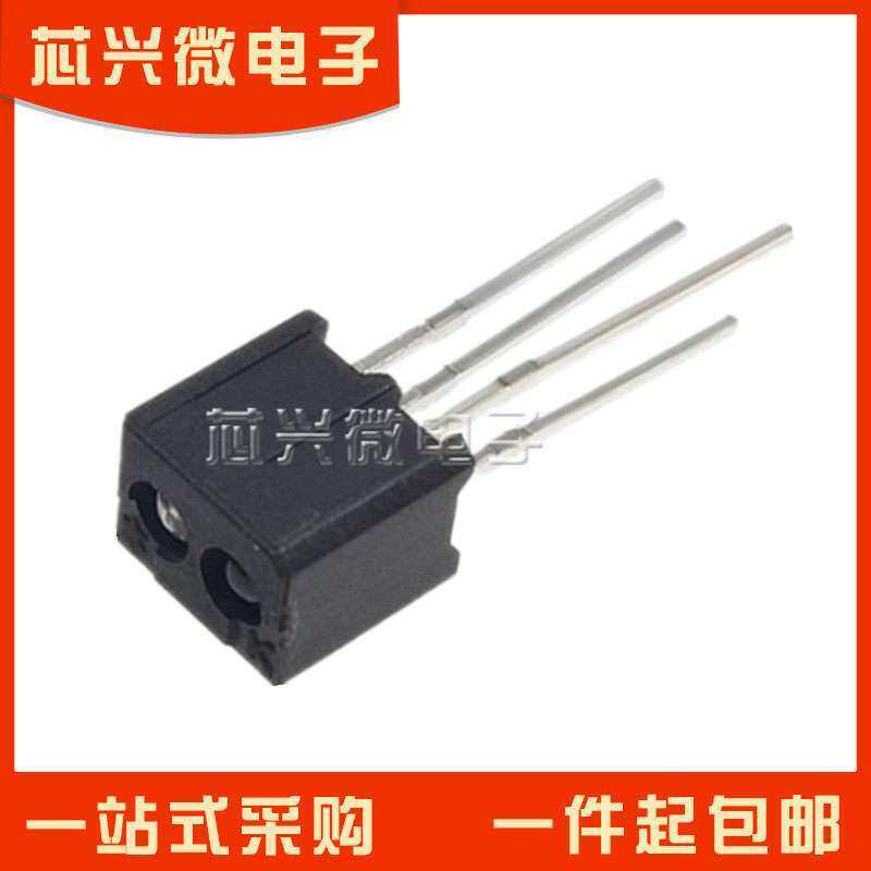 原装反射式光电传感器 ITR20001/T 收发一体发射管接收管红外对管