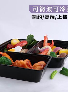饭盒一次黑色加厚食品级KUF塑料性餐快盒带盖餐外卖打盒包盒商用