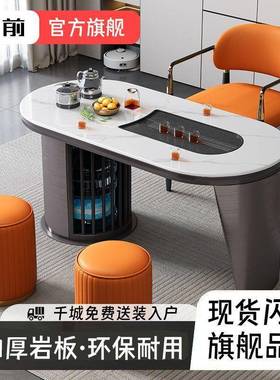 阳台茶台岩板茶桌椅合办公客功夫茶几组轻奢用烧厅水泡茶一RVF家