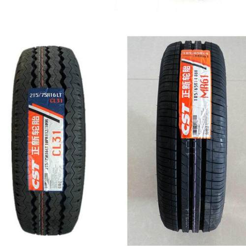 新7轮胎165/70R13175/0R14185R4215/75R16货1车轿车载重正279轮胎