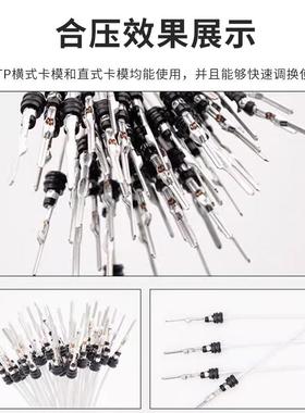 NGZ全动双头穿防水栓头机端双子压自接裁线机剥线机