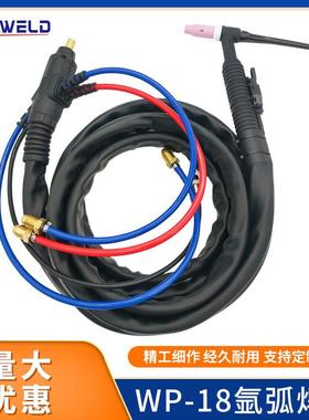 管WP-8水冷氩弧焊枪WS-153400氩弧焊机配件硅胶快插螺3母TIG焊1把