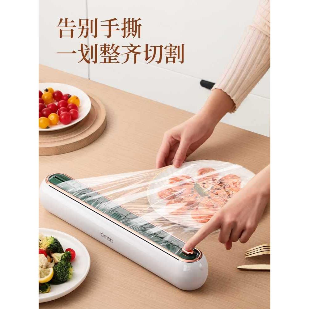 保切膜切割磁吸冰箱家用器厨房一次鲜IWL性保鲜膜罩割盒保鲜膜
