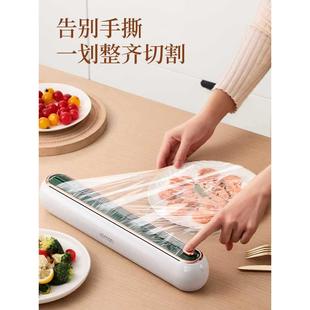 保切膜切割磁吸冰箱家用器厨房一次鲜IWL性保鲜膜罩割盒保鲜膜