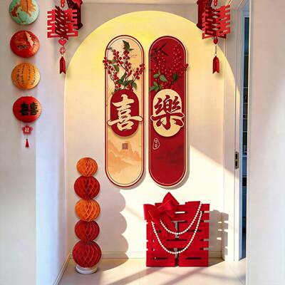 女结婚礼装饰2603-006kt板玄关背景立体贴婚房布置喜套装方墙客厅