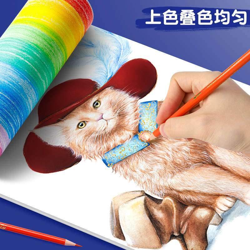 专业200色彩铅彩色铅笔涂色美术生画画专用水溶性手绘画笔套装120