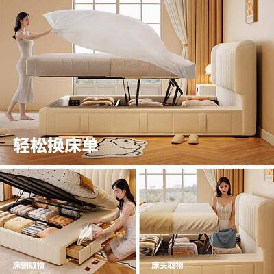 吉法式奶钢琴键JRZ雪尼与尔床主室平移储物卧带三油抽空间收纳布