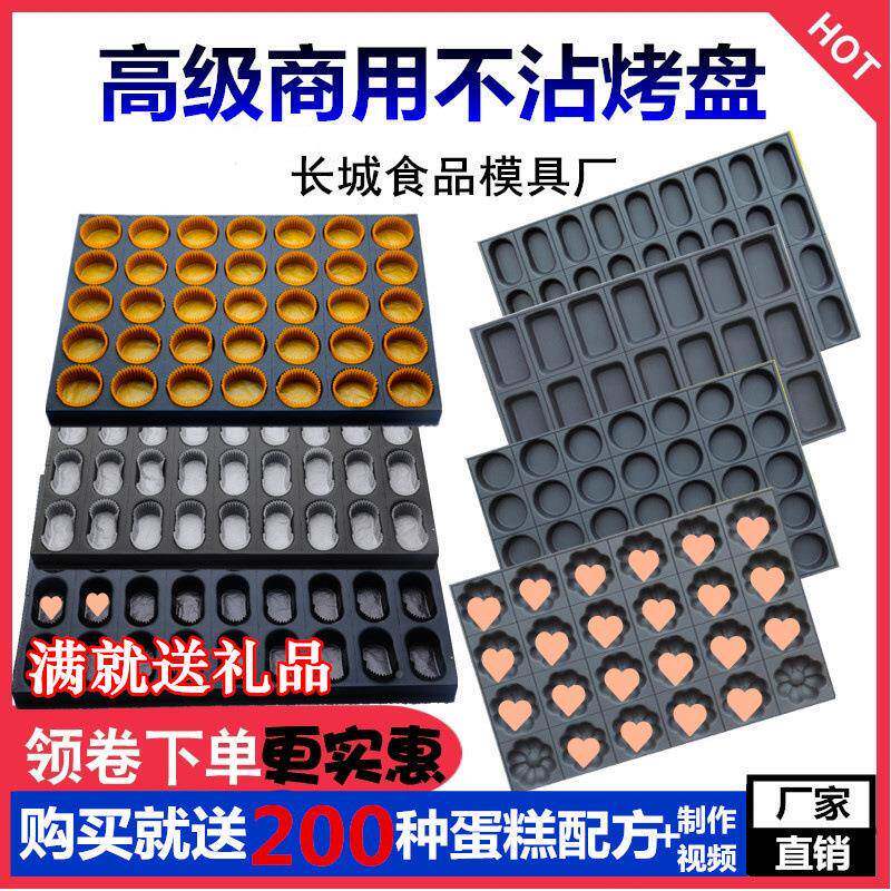 用沾烤不盘食商品蛋糕焙烘圆心型拔丝无水鸡蛋糕南瓜DZNBSBJR包邮