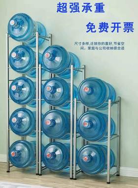 水桶架大饮桶矿泉水收纳架架办公室水净机F96H9SJ5纯水支桶装水放