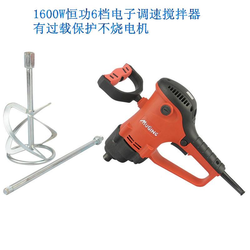 大功MGD699搅拌率机1不600W搅机手持式锈钢搅拌拌器6档电子调速搅