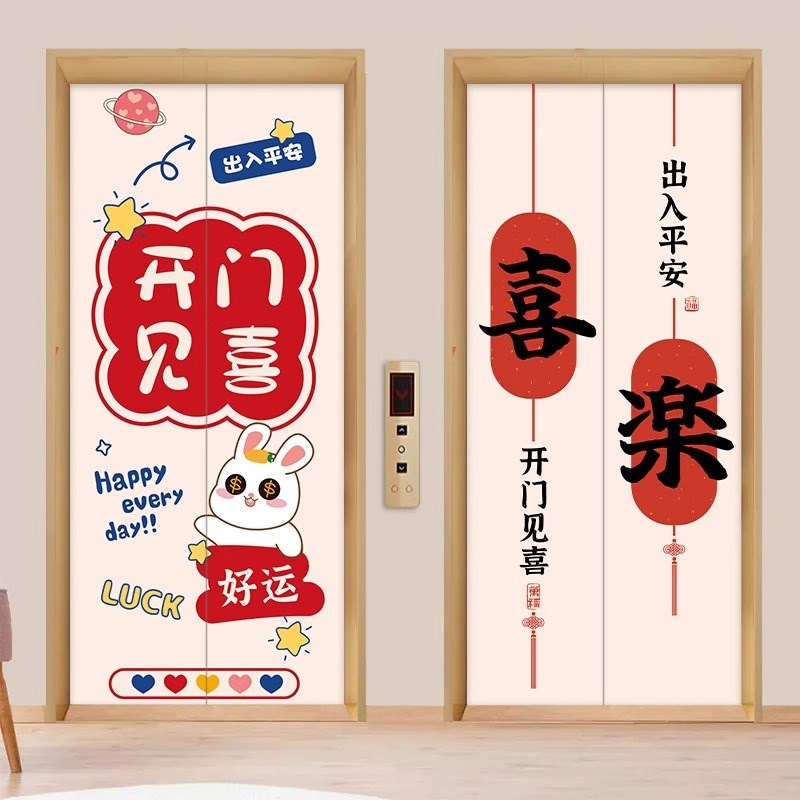 电梯门贴纸一梯一户入户门装饰y贴画电影院商场轻奢高级感整张自