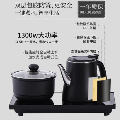 功夫茶具套家用全动烧水壶体茶47053盘整套办公室一2025新装款泡