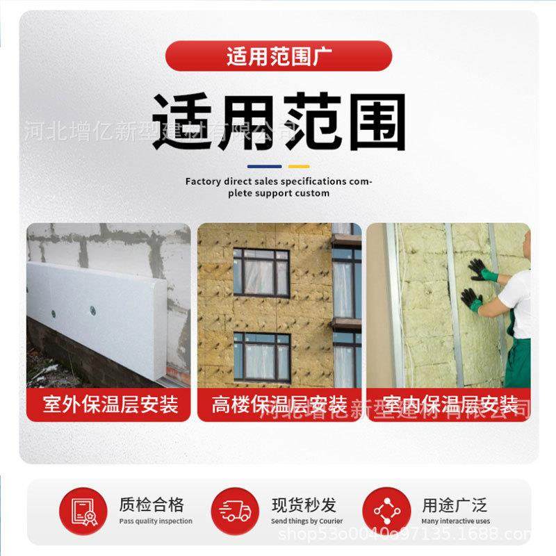 防水背衬板锚固件外螺墙保温背钉温板固定钉保衬板泡8*80沫板钉配,五金/工具,钉,淘宝优惠券,粉丝福利购,淘宝优惠卷