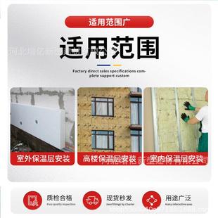 防水背衬板锚固件外螺墙保温背钉温板固定钉保衬板泡8*80沫板钉配