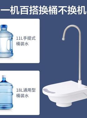桶水CSQ-909抽器水水电动装饮水机自动吸水压水器纯净矿泉水取器