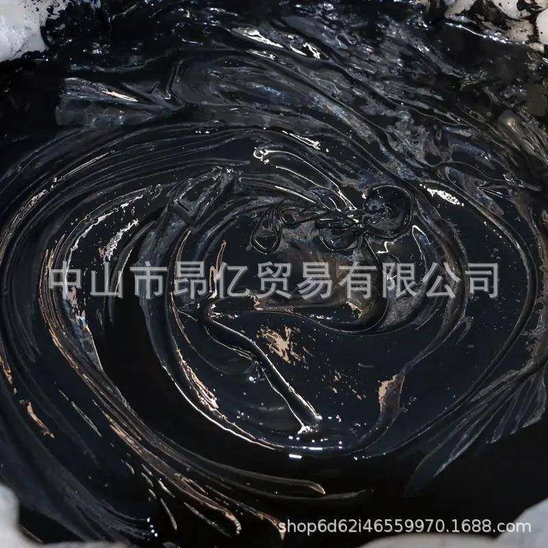 浆色浆黑色浓通用310黑色漆浆油性家具木器调色高度色浆